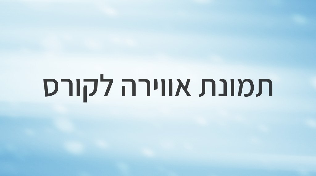 להיות סופר מאמי: 0 - 4 חודשים